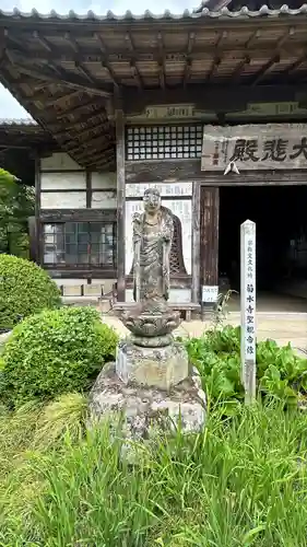 菊水寺の仏像