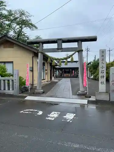 小石神社(群馬県)