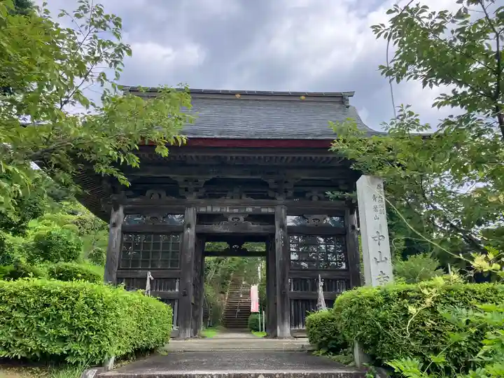 中山寺(福井県)