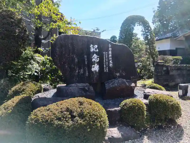手力雄神社(岐阜県)