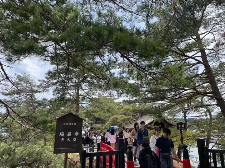 瑞巌寺五大堂(宮城県)