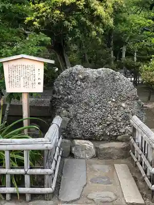 鶴岡八幡宮(神奈川県)