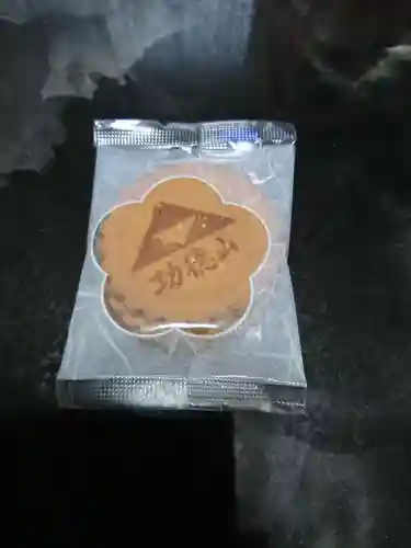 天嶽院の授与品その他