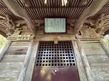 細内観音堂(宮城県)