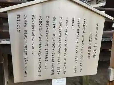 本興寺(兵庫県)