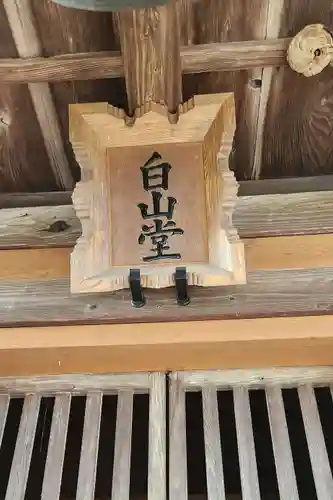 常円寺のその他建物