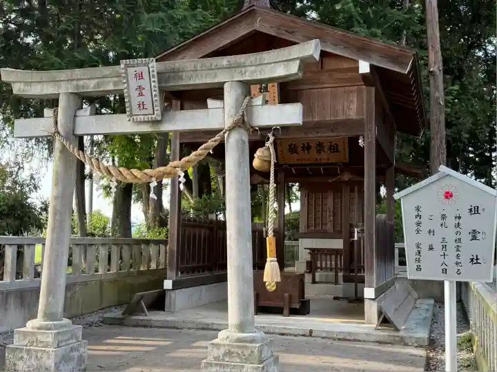 薬師寺八幡宮(栃木県)