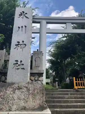 新宿下落合氷川神社(東京都)