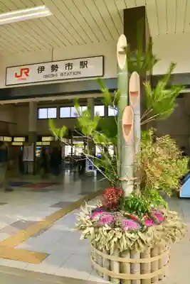 伊勢神宮外宮（豊受大神宮）の周辺