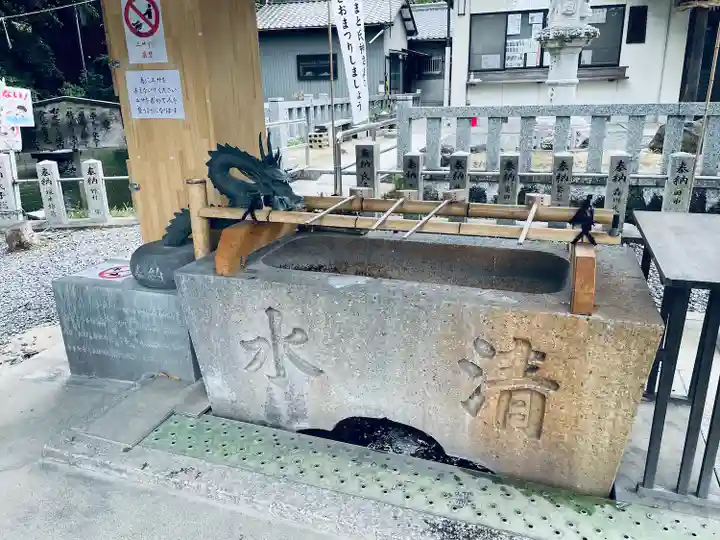 白山神社(二子町)の手水舎