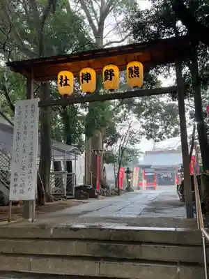 金ヶ作熊野神社(千葉県)