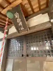 駒形神社の本殿