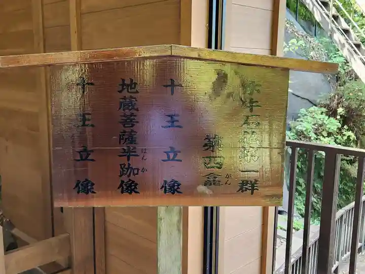 臼杵石仏のその他建物