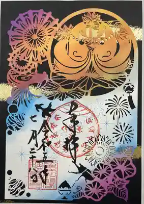 豊川閣　妙厳寺(愛知県)