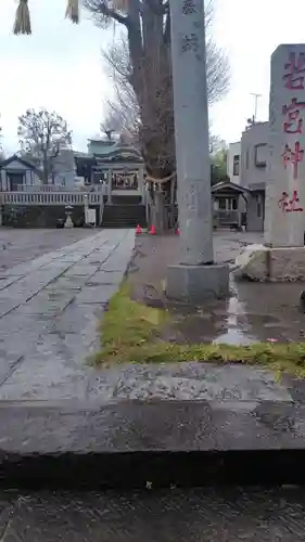 久里浜若宮神社(神奈川県)