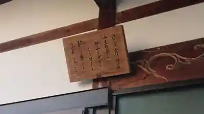 普済寺のその他建物