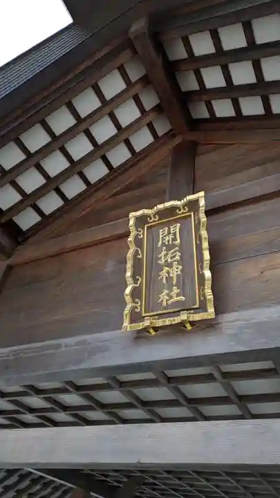 北海道神宮(北海道)