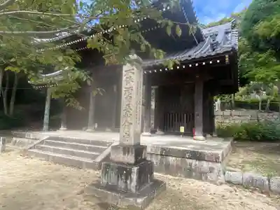 神咒寺(兵庫県)