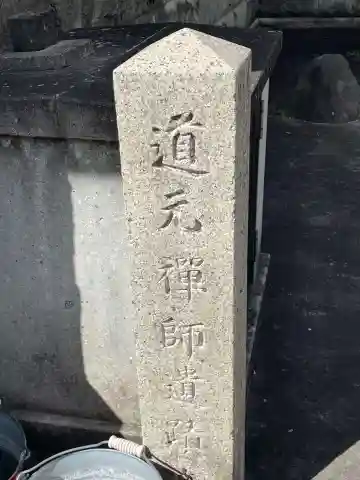 ひまわり稲荷(京都府)