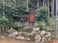 鹿嶋神社(愛知県)