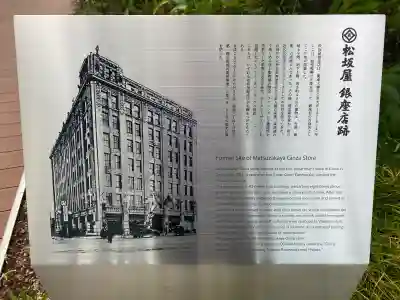 靍護稲荷神社の{uncategorized: "未分類", other: "その他", undefined: "問題あり", building: "その他建物", grave: "お墓", sacred_gate: "鳥居", guardian: "狛犬", statue: "像", buddha: "仏像", history: "歴史", nature: "自然", garden: "庭園", animal: "動物", pagoda: "塔", temizu: "手水舎", mountain_gate: "山門・神門", sanctuary: "本殿・本堂", subordinate: "末社・摂社", art: "芸術", scenery: "景色", jizo: "地蔵", ema: "絵馬", goshuin: "御朱印", omikuji: "おみくじ", items: "授与品その他", amulet: "お守り", goshuincho: "御朱印帳", eats: "食事", festival: "お祭り", votive_dance: "神楽", shichigosan: "七五三参", wedding: "結婚式", experience: "体験その他", initially: "初詣", around: "周辺", anti_infection: "感染症対策"}