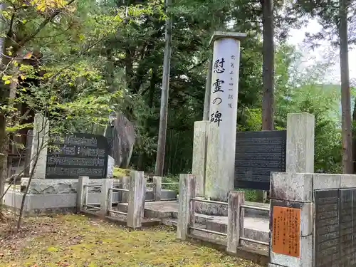 山梨縣護國神社の建物その他