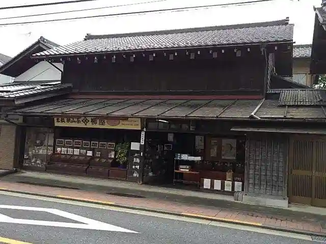 金剛寺の周辺