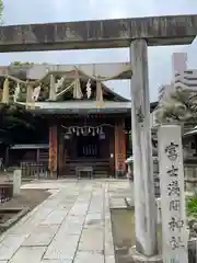 富士浅間神社の本殿