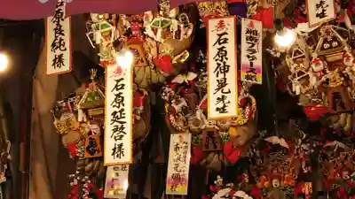 鷲神社の授与品その他