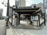 弁天町高野山龍弘院の{uncategorized: "未分類", other: "その他", undefined: "問題あり", building: "その他建物", grave: "お墓", sacred_gate: "鳥居", guardian: "狛犬", statue: "像", buddha: "仏像", history: "歴史", nature: "自然", garden: "庭園", animal: "動物", pagoda: "塔", temizu: "手水舎", mountain_gate: "山門・神門", sanctuary: "本殿・本堂", subordinate: "末社・摂社", art: "芸術", scenery: "景色", jizo: "地蔵", ema: "絵馬", goshuin: "御朱印", omikuji: "おみくじ", items: "授与品その他", amulet: "お守り", goshuincho: "御朱印帳", eats: "食事", festival: "お祭り", votive_dance: "神楽", shichigosan: "七五三参", wedding: "結婚式", experience: "体験その他", initially: "初詣", around: "周辺", anti_infection: "感染症対策"}