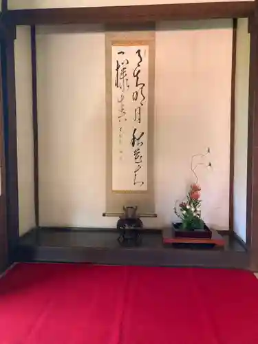 天得院(京都府)