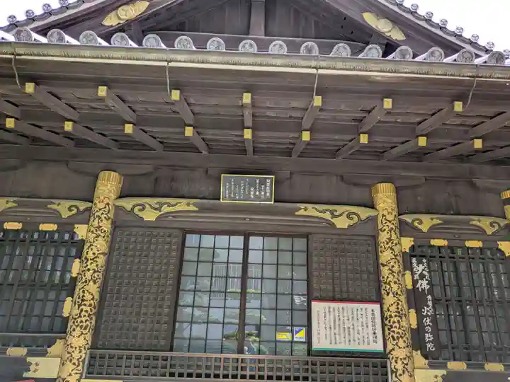 栄国寺(愛知県)