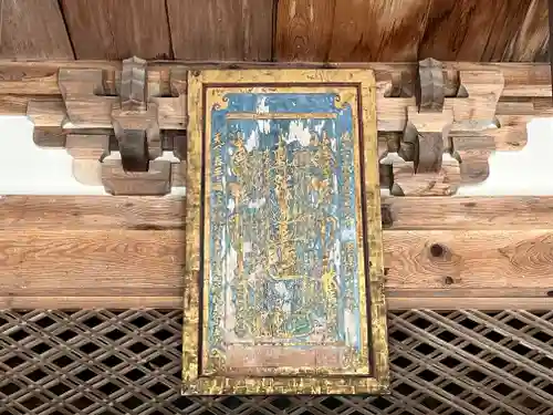 妙成寺(石川県)