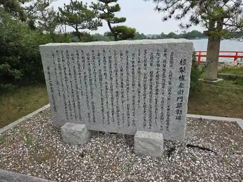 常盤神社(山口県)