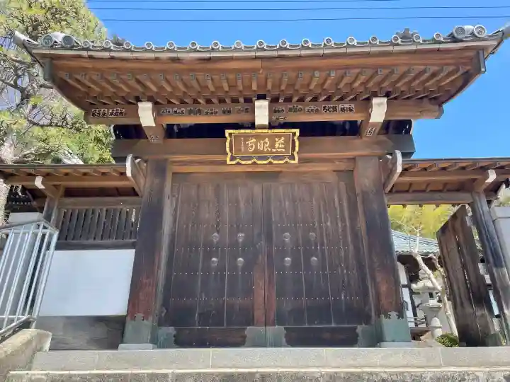 慈眼寺の{uncategorized: "未分類", other: "その他", undefined: "問題あり", building: "その他建物", grave: "お墓", sacred_gate: "鳥居", guardian: "狛犬", statue: "像", buddha: "仏像", history: "歴史", nature: "自然", garden: "庭園", animal: "動物", pagoda: "塔", temizu: "手水舎", mountain_gate: "山門・神門", sanctuary: "本殿・本堂", subordinate: "末社・摂社", art: "芸術", scenery: "景色", jizo: "地蔵", ema: "絵馬", goshuin: "御朱印", omikuji: "おみくじ", items: "授与品その他", amulet: "お守り", goshuincho: "御朱印帳", eats: "食事", festival: "お祭り", votive_dance: "神楽", shichigosan: "七五三参", wedding: "結婚式", experience: "体験その他", initially: "初詣", around: "周辺", anti_infection: "感染症対策"}