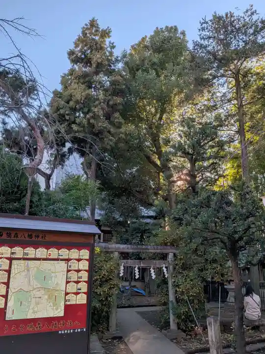 鳩森八幡神社(東京都)