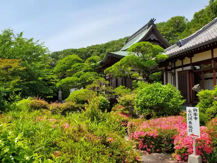 与楽寺のその他建物