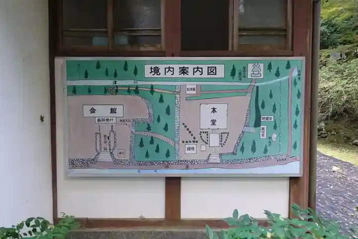 上ノ院本坊 来迎院のその他建物