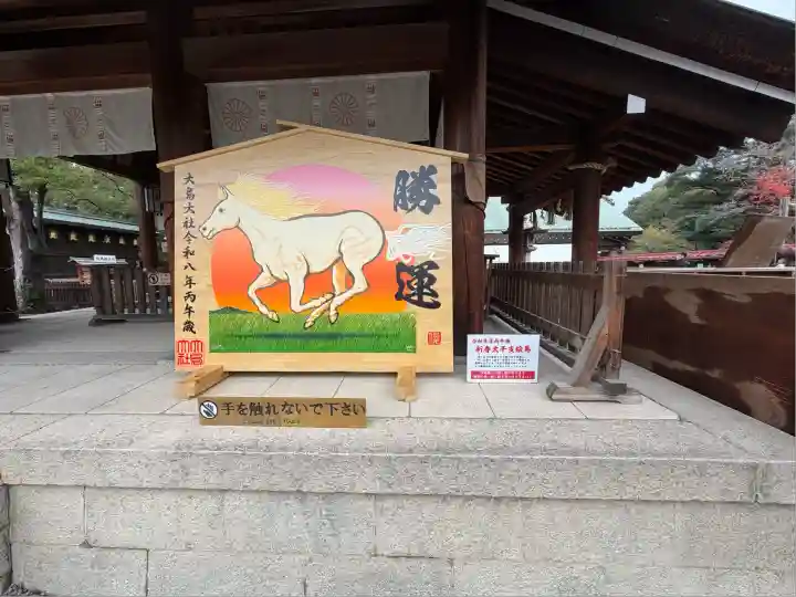 和泉國一之宮 大鳥大社(大阪府)