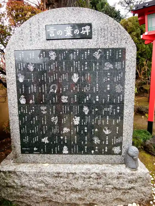 放生寺のその他建物