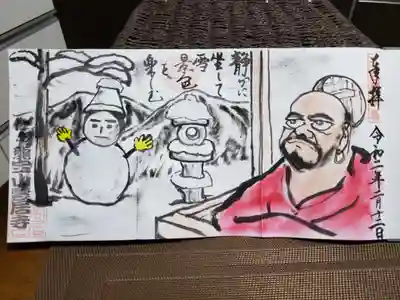 3面御朱印を頂きました。
雪景色に心を癒されます。