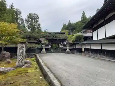 龍泉院(和歌山県)