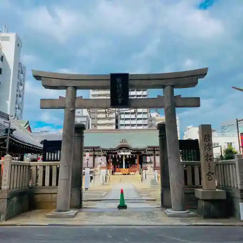 敷津松之宮　大国主神社の鳥居