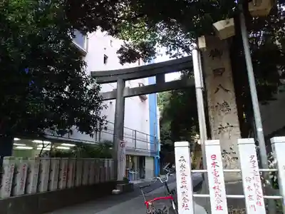 御田八幡神社の鳥居
