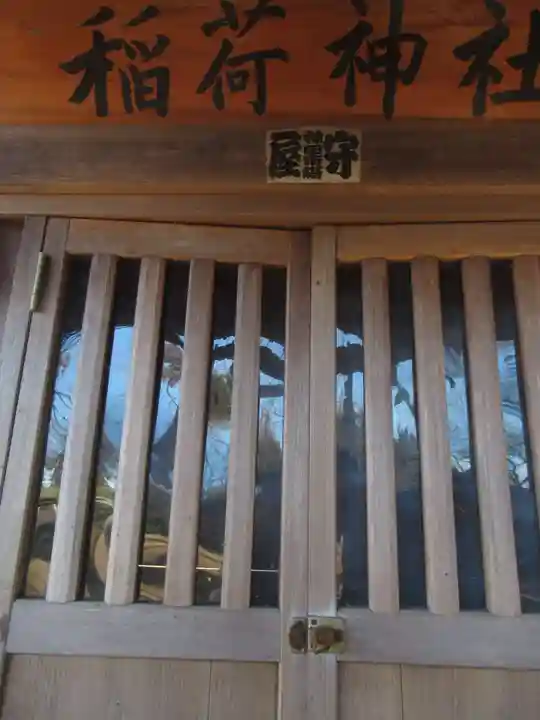 香取神社(茨城県)