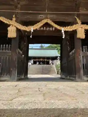 吉備津彦神社(岡山県)