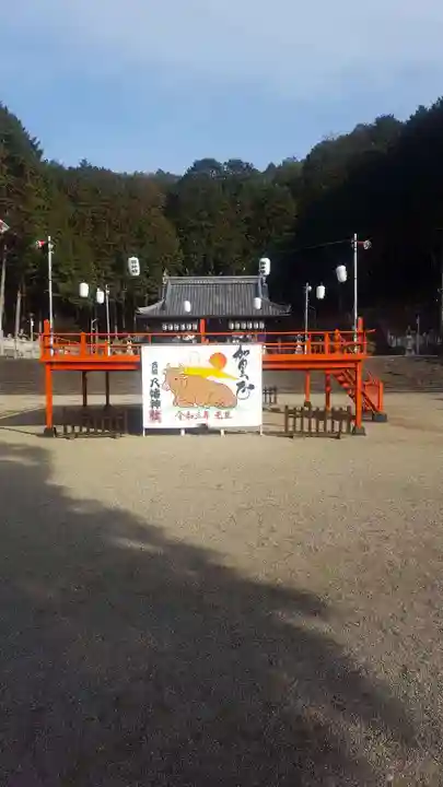 西脇八幡神社(兵庫県)