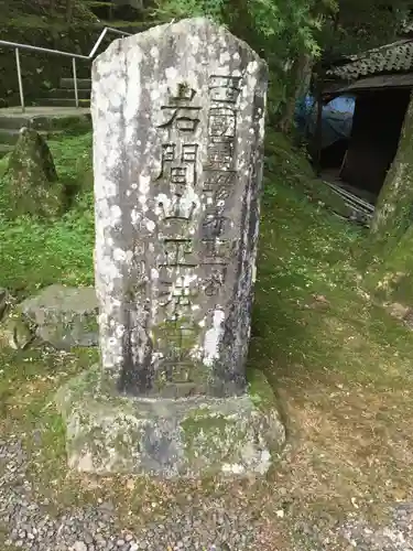 正法寺のその他建物