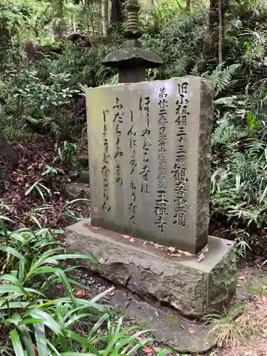 王禅寺のその他建物