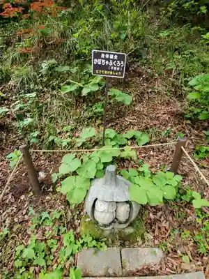 鷲子山上神社の狛犬